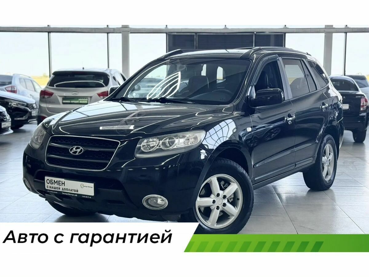 Открыть фотографии: Hyundai Santa Fe II