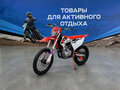2026 Kews K16, оранжевый, 185000 рублей