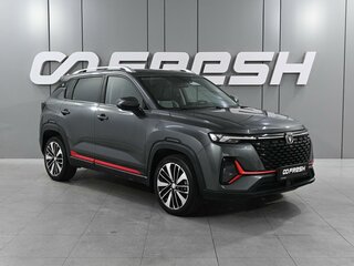 2024 Changan CS35 Plus I Рестайлинг, серый, 1935000 рублей, вид 1