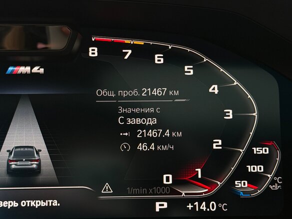 2022 BMW M4 Competition Package G82/G83, серый, 9800000 рублей - вид 7