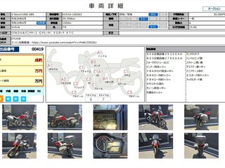 2014 Suzuki V-Strom 1000, пурпурный, 685000 рублей, вид 3