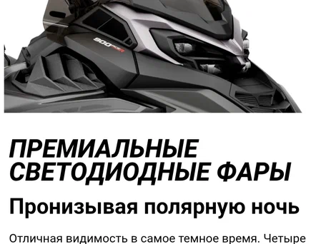 2026 BRP Lynx Commander 900, чёрный, 2499000 рублей, вид 4