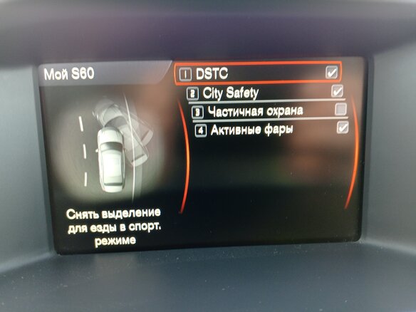 2013 Volvo S60 II, коричневый - вид 20