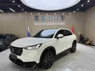 2023 Honda XR-V II, белый, 2120911 рублей, вид 1