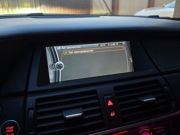 2013 BMW X6 M I (E71) Рестайлинг, белый, 2000000 рублей - вид 23