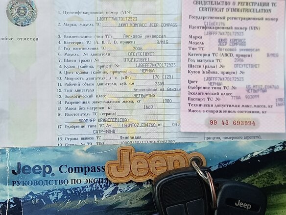 2006 Jeep Compass I, чёрный, 795000 рублей - вид 6