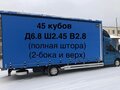 2020 ГАЗ ГАЗель Next, голубой, 3740000 рублей - вид 6