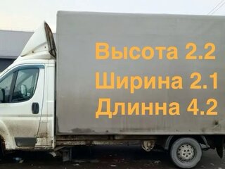 2012 Citroen Jumper, белый, 1250000 рублей, вид 1