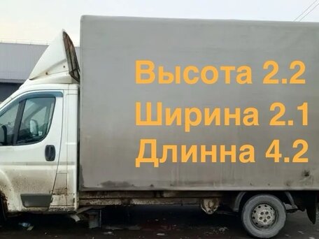 2012 Citroen Jumper, белый, 1250000 рублей, вид 1
