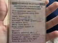 1980 ГАЗ 704, коричневый, 65000 рублей - вид 4