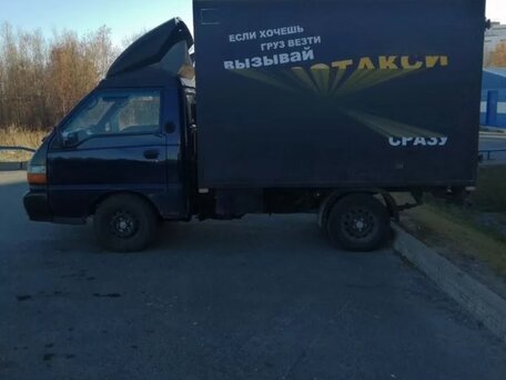 2007 Hyundai Porter, синий, 450113 рублей, вид 1