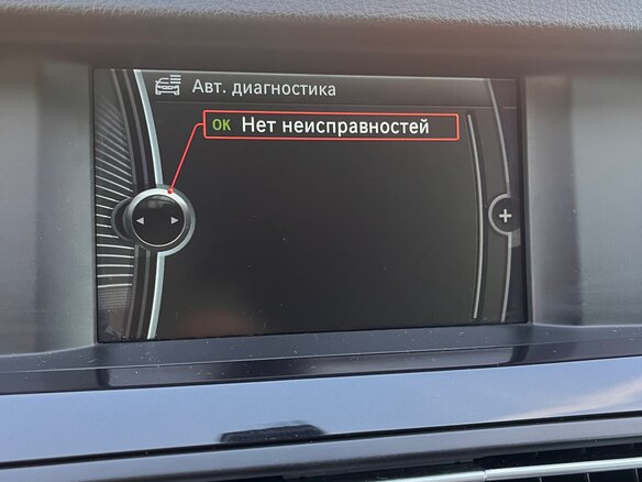 2010 BMW 5 серии 523i VI (F10/F11/F07), чёрный, 1500000 рублей - вид 19