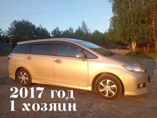 2017 Toyota Wish II Рестайлинг, коричневый, 1200000 рублей, вид 1
