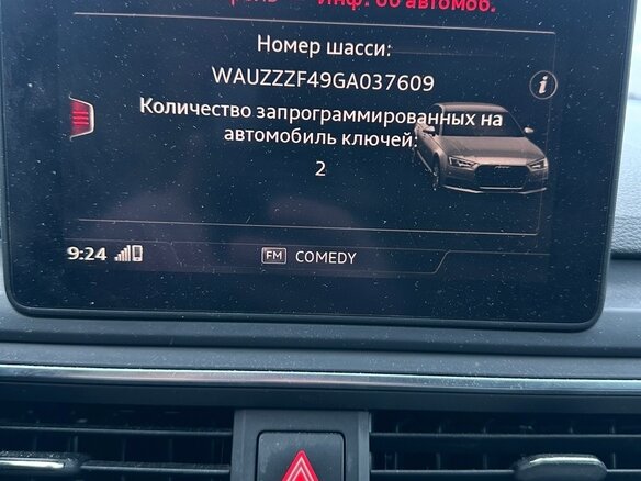 2016 Audi A4 V (B9), серый, 1850000 рублей - вид 16