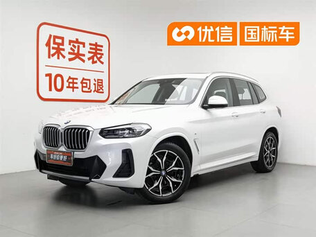 2023 BMW X3 25i xDrive III (G01) Рестайлинг, белый, 4318874 рублей, вид 1