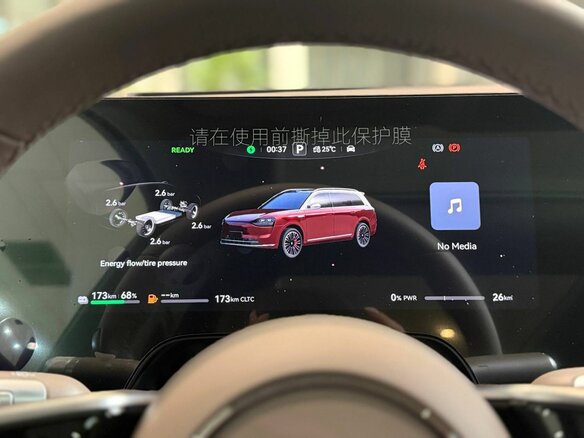 2026 Aito M9 75.4 kWh II, красный - вид 18