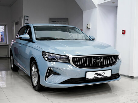 Belgee S50