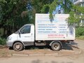 2015 ГАЗ ГАЗель (3302), белый, 700000 рублей - вид 3