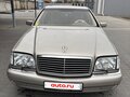1997 Mercedes-Benz S-Класс 500 Long III (W140) Рестайлинг, золотистый, 1499000 рублей - вид 1