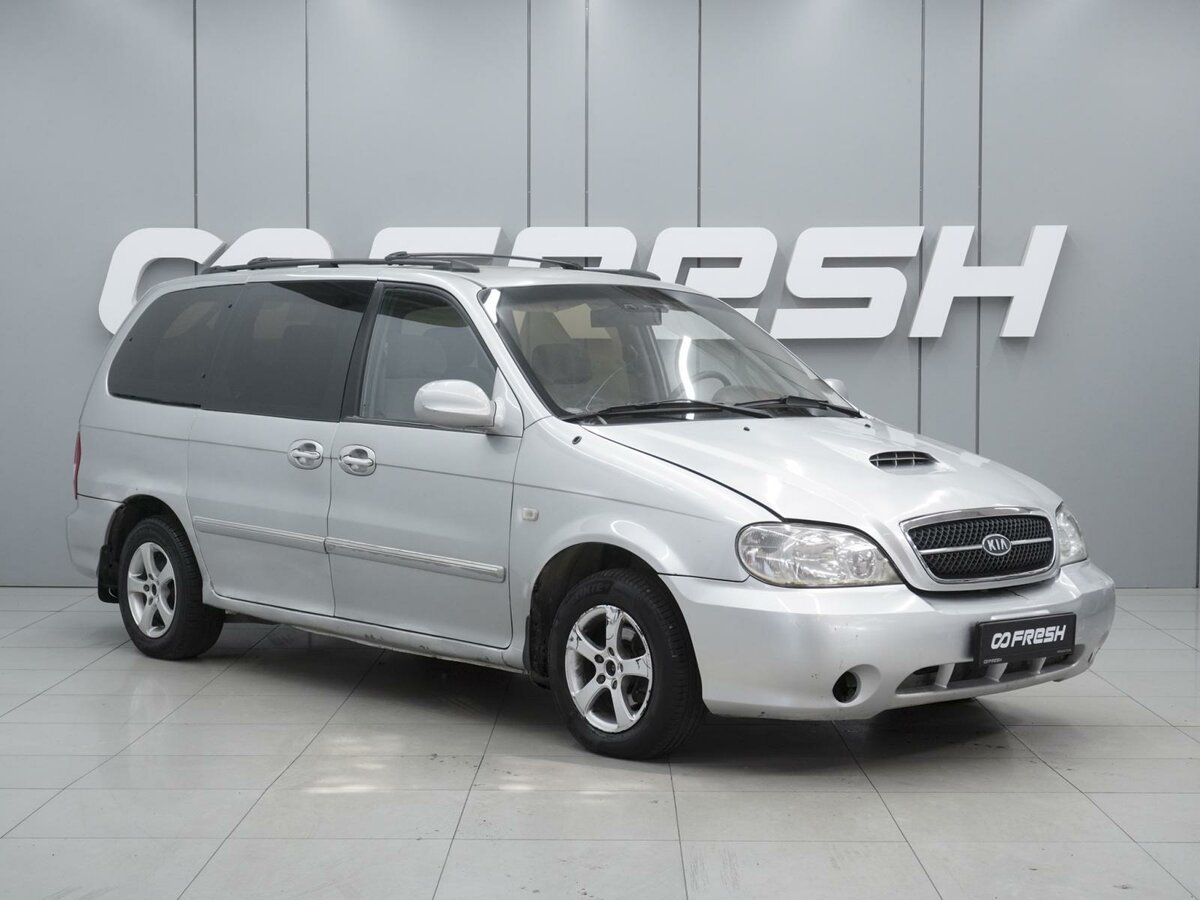Открыть фотографии: Kia Carnival I Рестайлинг