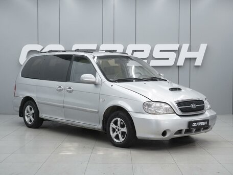 Kia Carnival I Рестайлинг