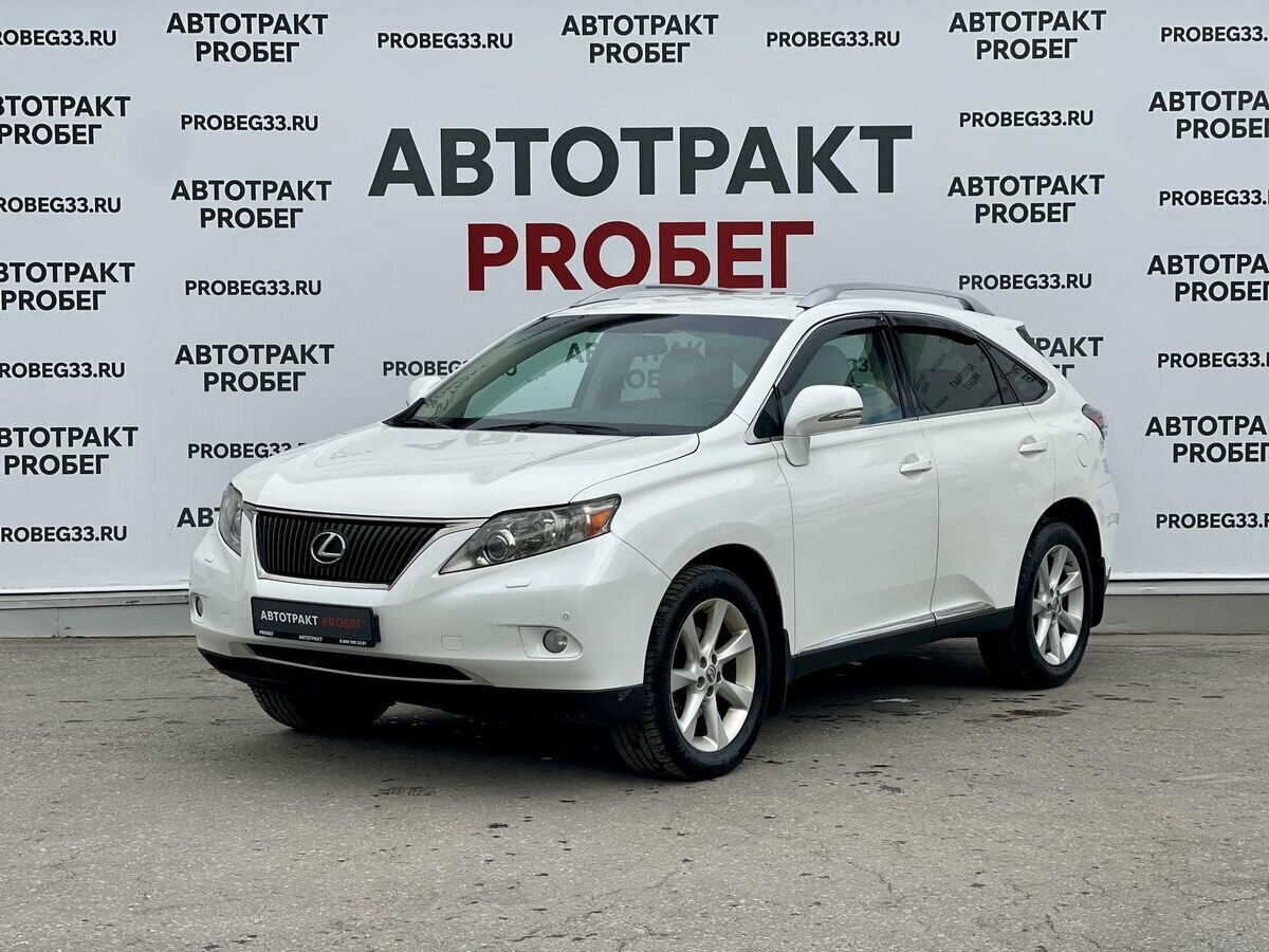 Открыть фотографии: Lexus RX III