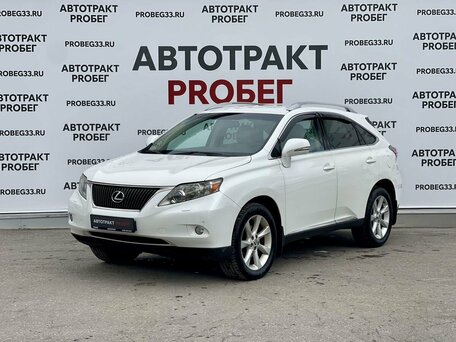 Lexus RX III