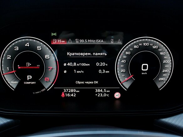 2024 Audi Q6 50 TFSI, чёрный, 6590000 рублей - вид 12