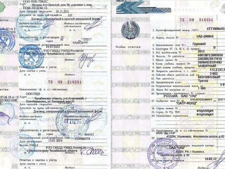 2012 УАЗ 3909, зелёный, 100000 рублей, вид 5