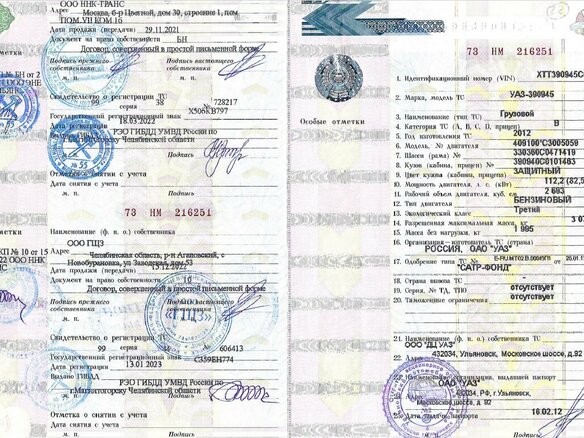 2012 УАЗ 3909, зелёный, 100000 рублей - вид 4