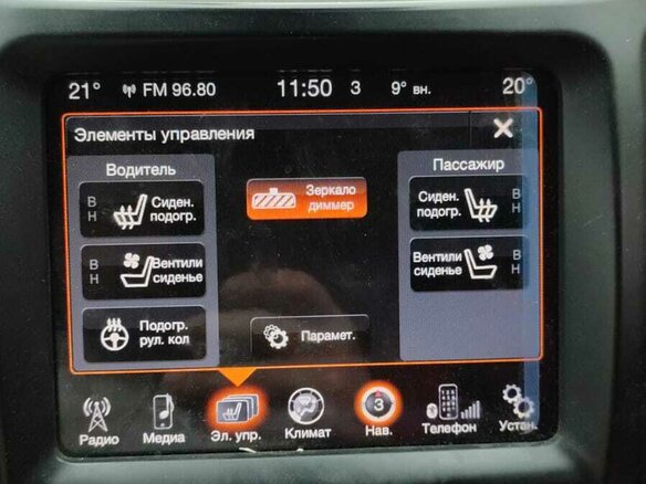 2014 Jeep Cherokee V (KL), синий, 1600000 рублей - вид 5
