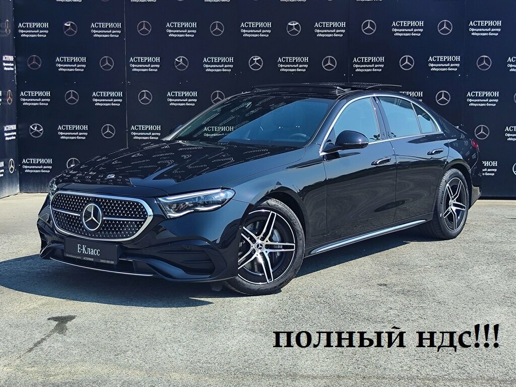Открыть фотографии: Mercedes-Benz E-Класс VI (W214, S214)