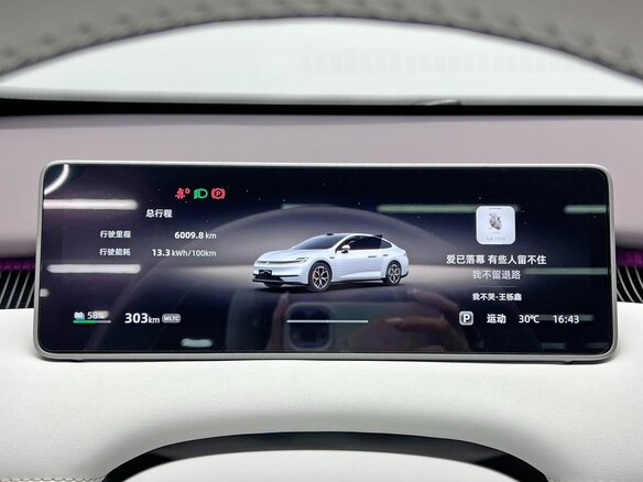 2026 Changan Qiyuan A06 51.48 kWh, фиолетовый - вид 10