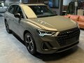 2026 Audi Q3 45 TFSI II (F3), серый - вид 1