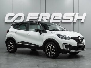 2016 Renault Kaptur I, белый, 1074000 рублей, вид 1