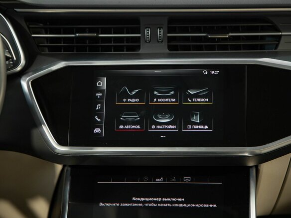 2020 Audi A7 45 TFSI II (4K), чёрный, 4650000 рублей - вид 20