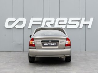 2008 Hyundai Accent ТагАЗ II, бежевый, 560000 рублей, вид 4