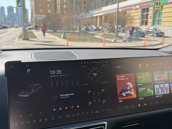 2023 Li Auto (Lixiang) L9 44.5 kWh I, серый, 5350000 рублей - вид 15