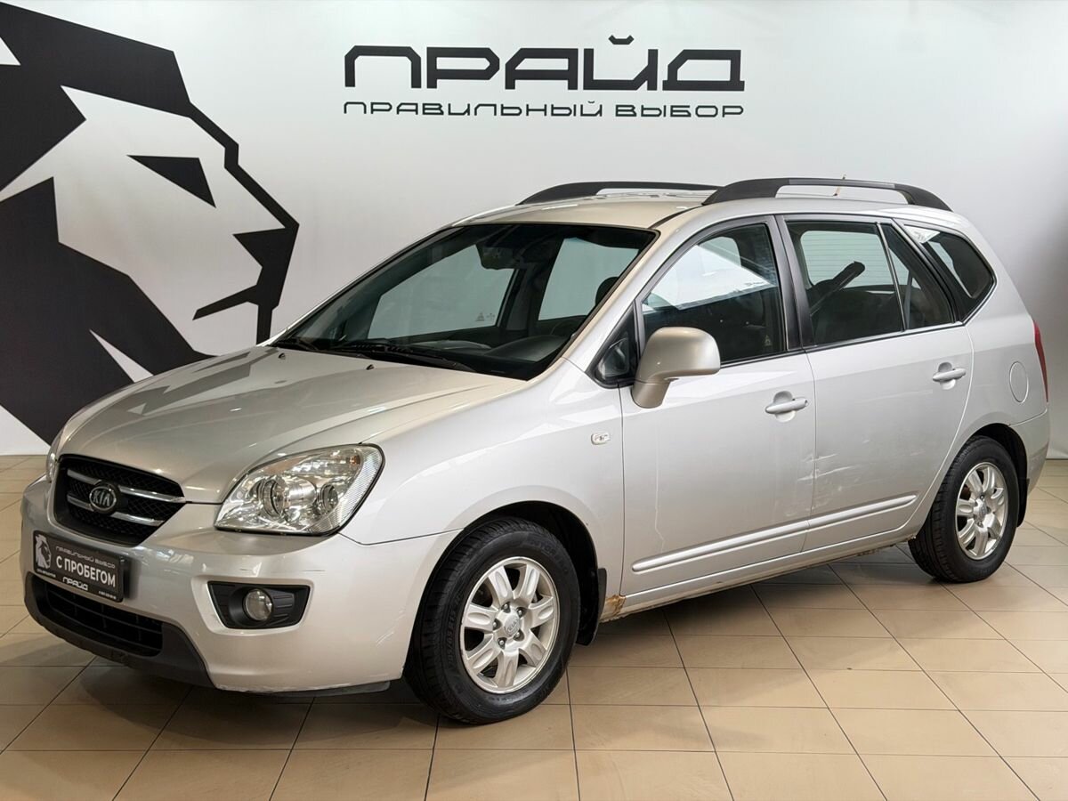 Открыть фотографии: Kia Carens II (UN)
