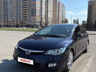 2008 Honda Civic VIII, синий, 750000 рублей, вид 1