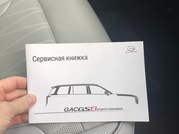 2023 GAC GS8 II, чёрный, 3100000 рублей - вид 21