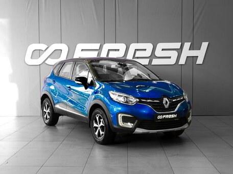 Renault Kaptur I Рестайлинг