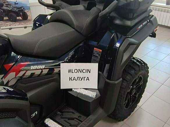 2026 Loncin XWolf 1000, синий, 1164000 рублей - вид 10