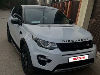2015 Land Rover Discovery Sport I, серебристый, 1800000 рублей, вид 1