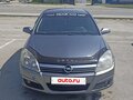 2006 Opel Astra H, серый, 280000 рублей - вид 3