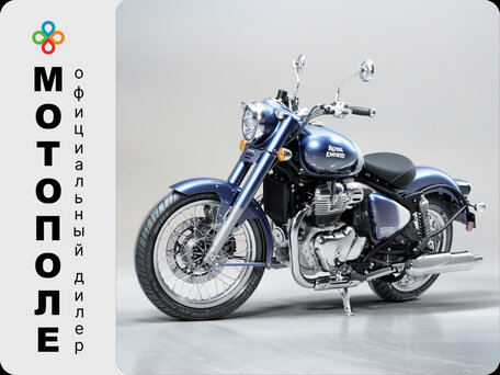 2026 Royal Enfield Classic 650, синий, 703000 рублей, вид 1