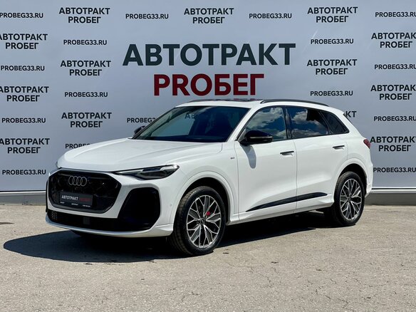 2026 Audi Q5 L III (GU), белый