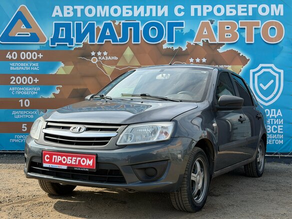 2017 Lada (ВАЗ) Granta I, серый - вид 6