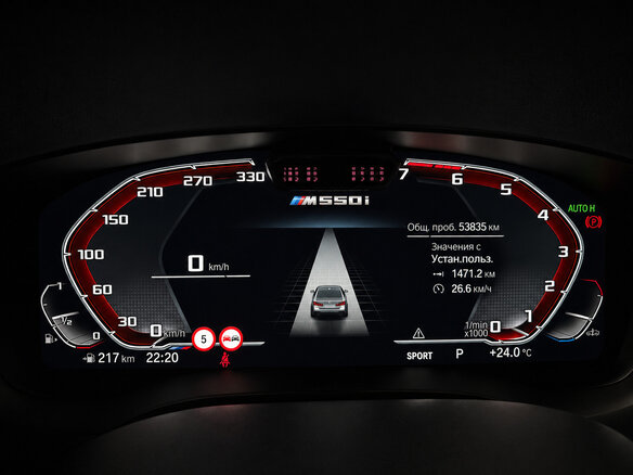 2022 BMW 5 серии M550i xDrive VII (G30/G31/G38) Рестайлинг, белый, 8390000 рублей - вид 9