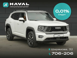 2026 Haval H7 I, белый, 3969000 рублей, вид 1